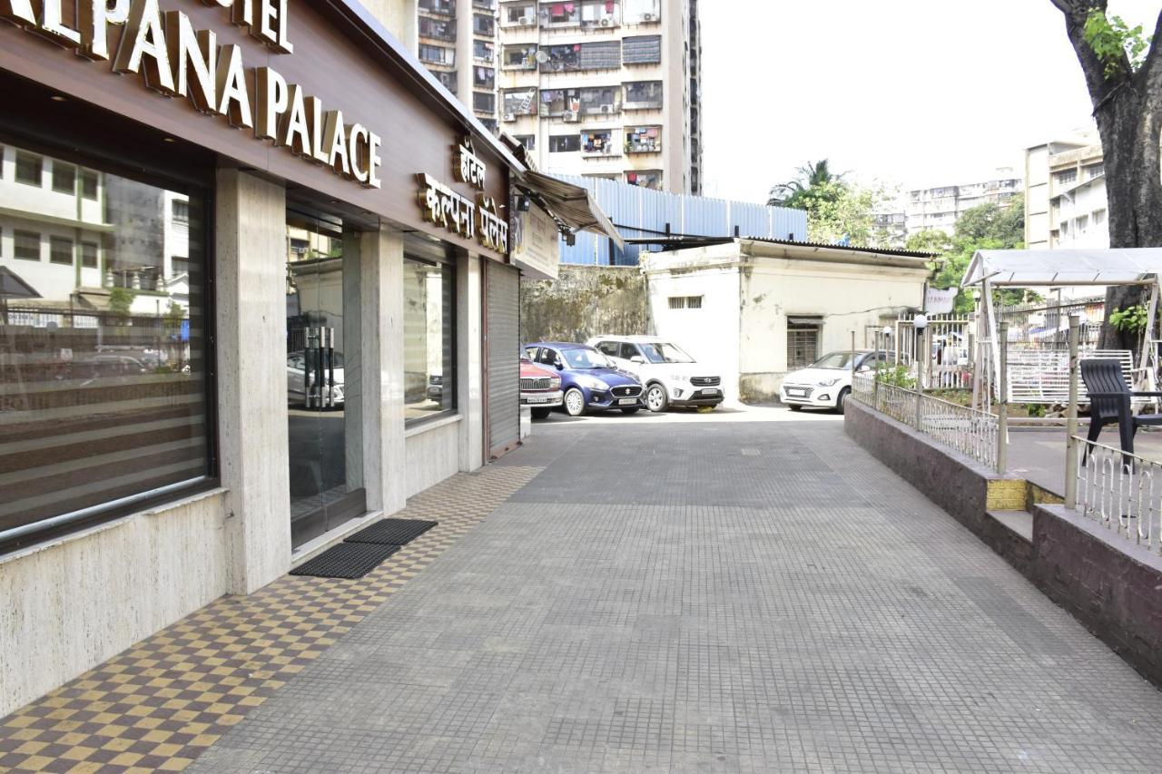 Hotel Kalpana Palace, מומביי מראה חיצוני תמונה