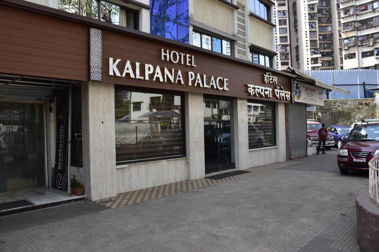 Hotel Kalpana Palace, מומביי מראה חיצוני תמונה
