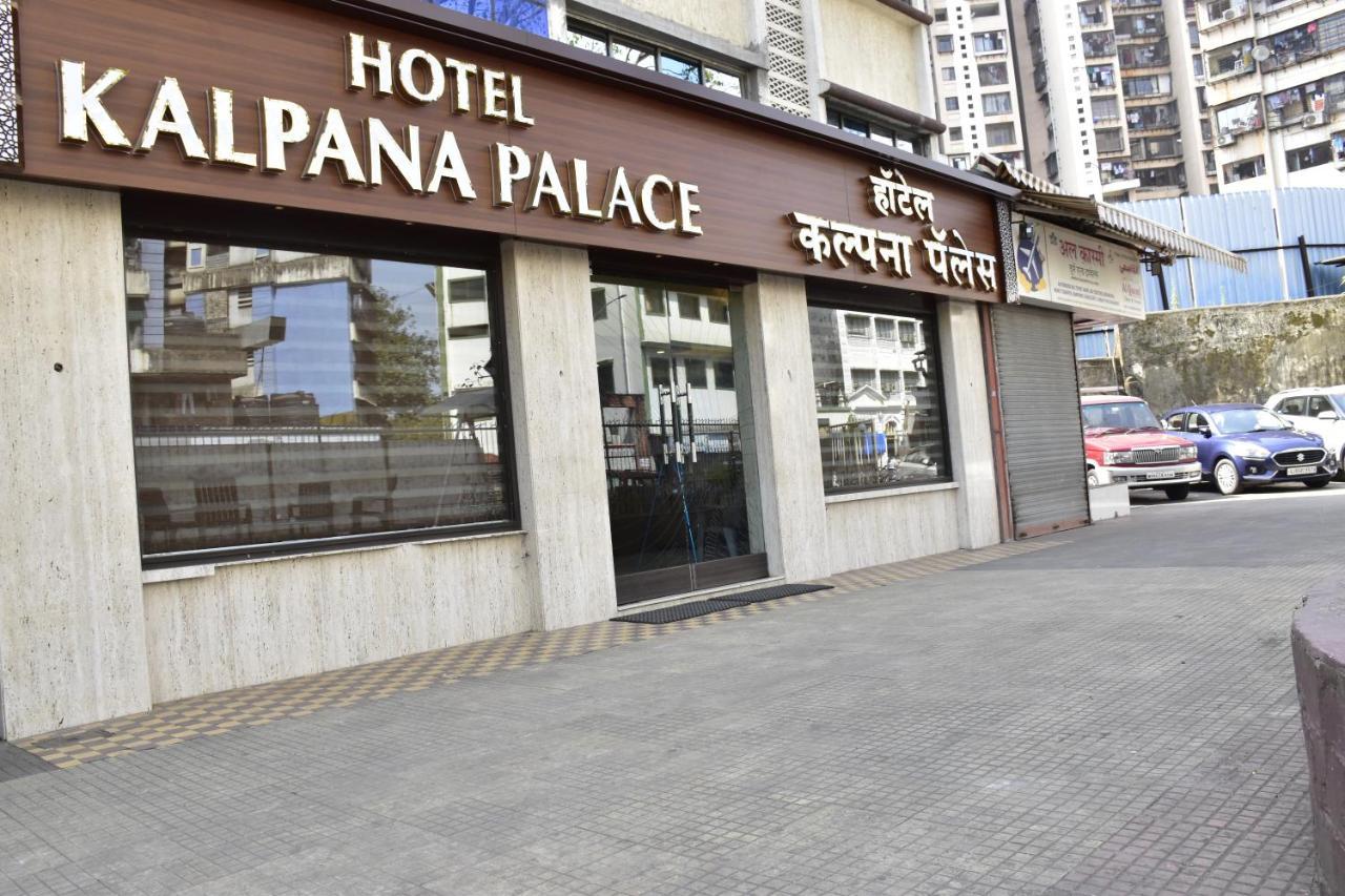 Hotel Kalpana Palace, מומביי מראה חיצוני תמונה