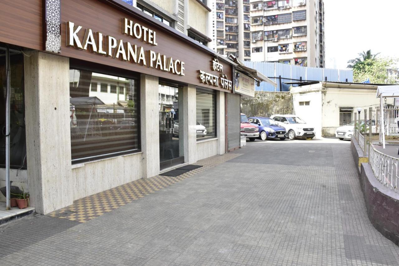 Hotel Kalpana Palace, מומביי מראה חיצוני תמונה