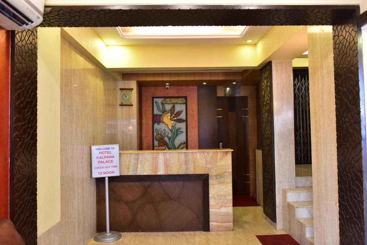 Hotel Kalpana Palace, מומביי מראה חיצוני תמונה